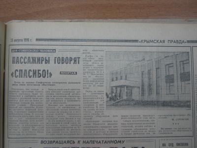 Прикрепленное изображение: IMG_3586.JPG